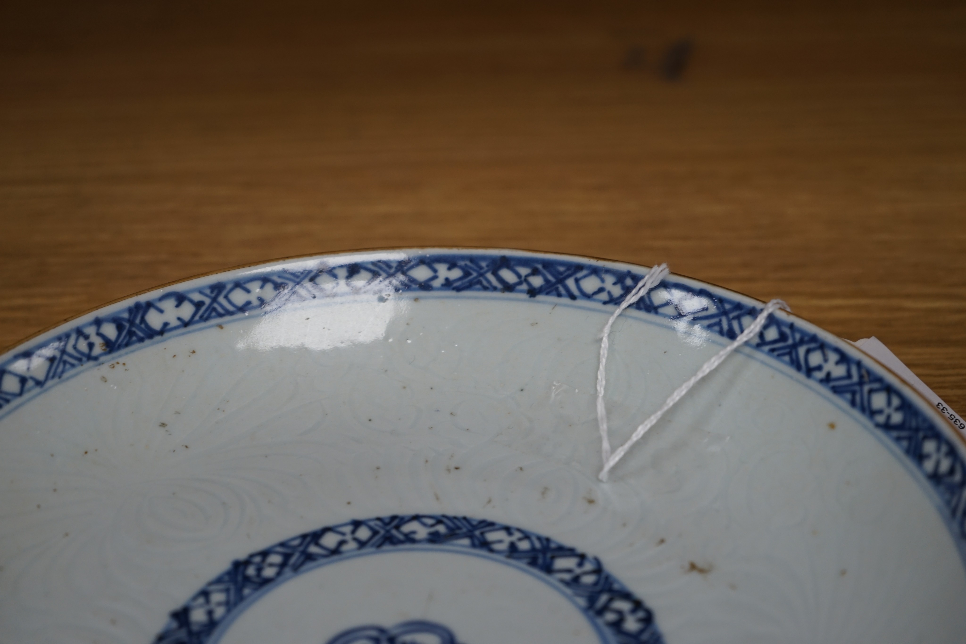 An 18th century Chinese shallow circular blue and white dish with incised decoration, Dia 22cm